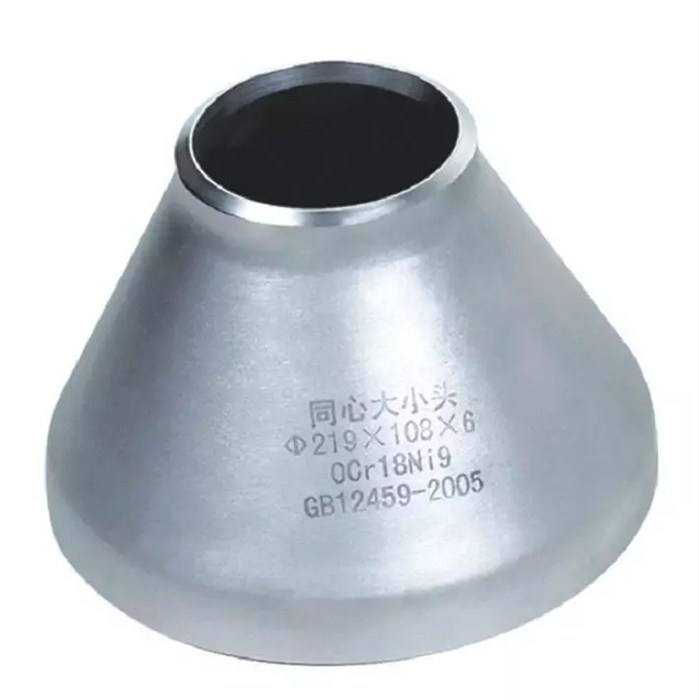 不銹鋼焊接大小頭